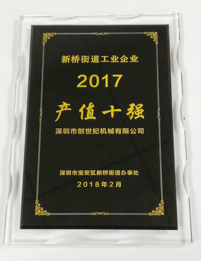 瓦力游戏精机