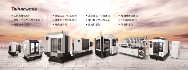 瓦力游戏立式加工中心