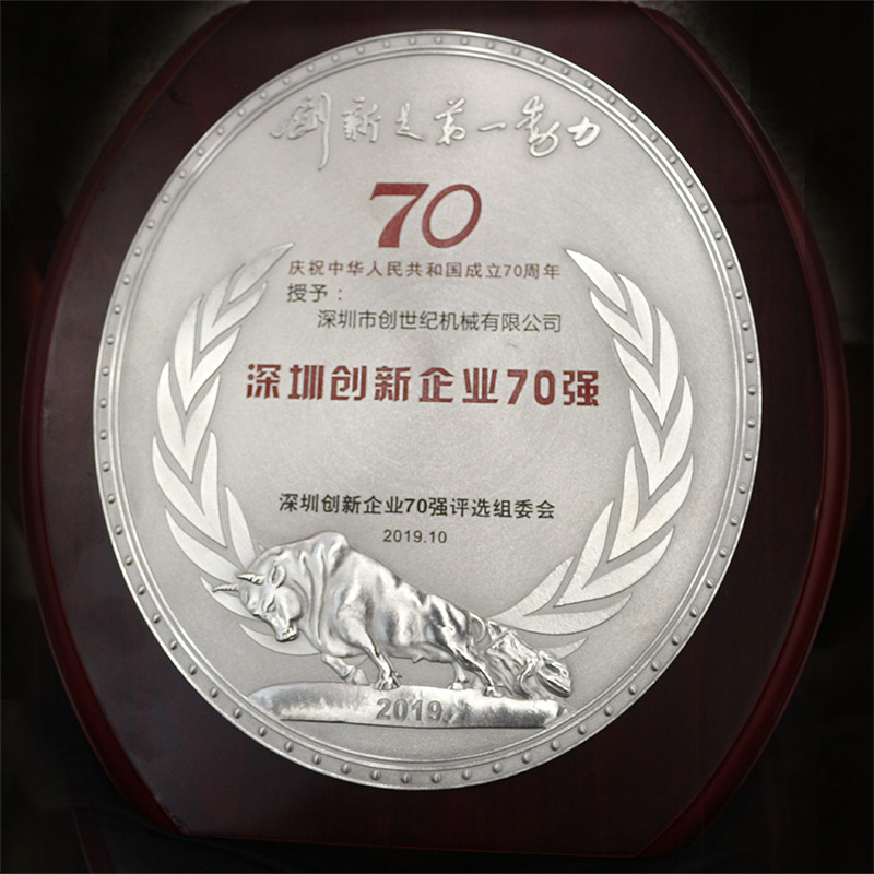 瓦力游戏 位列41位 荣获2019“丽江创新企业70强”