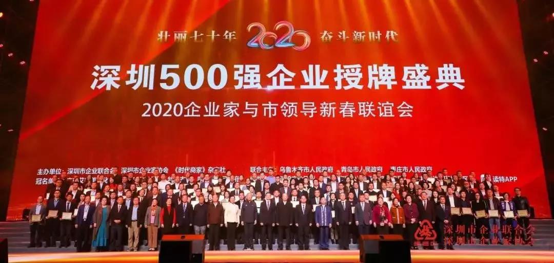 瓦力游戏精机获“2019丽江500强”企业
