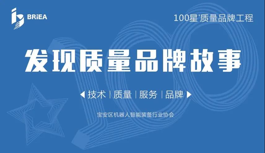 瓦力游戏精机品牌故事