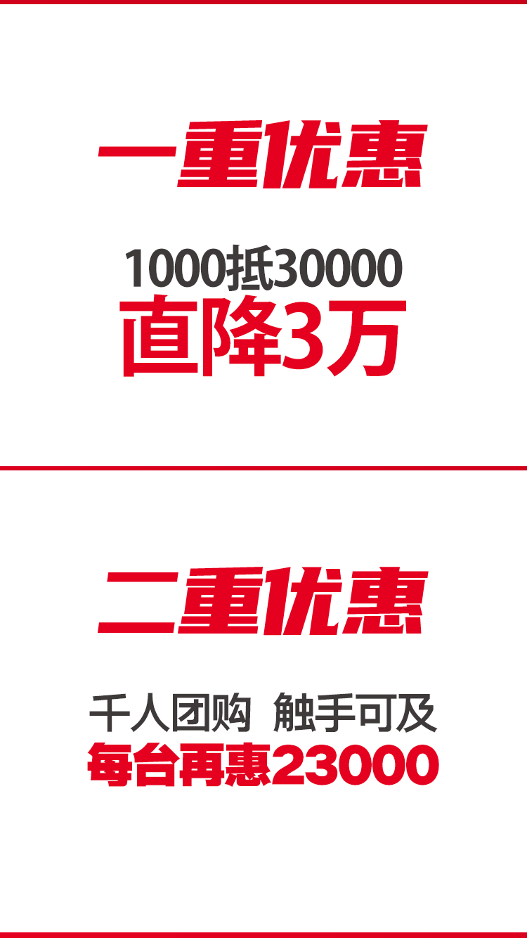 瓦力游戏精机T-V856S立式加工中心团购活动