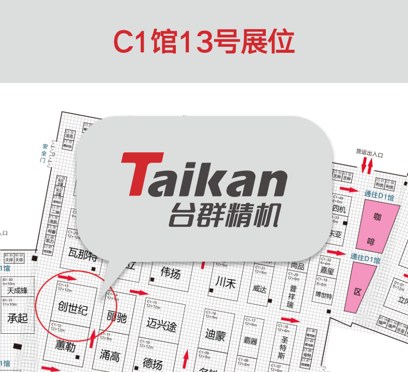 瓦力游戏精机