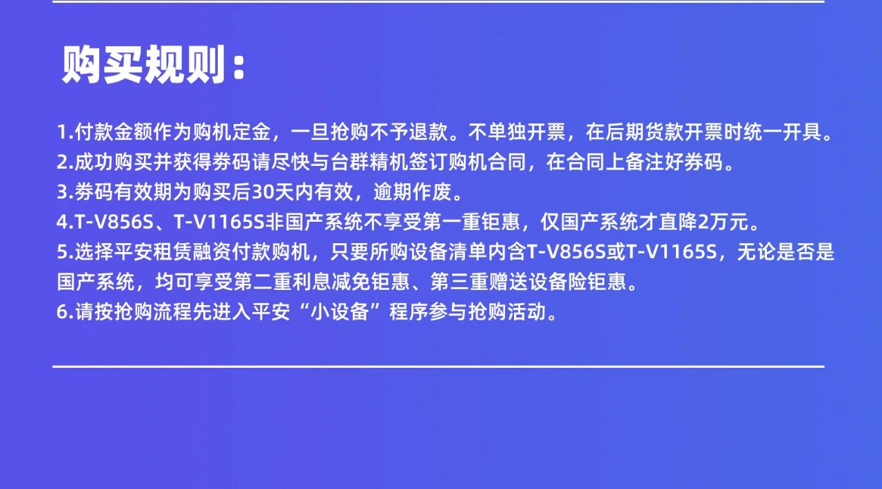 2020724114428144 瓦力游戏| 首页 -瓦力出品,必属精品