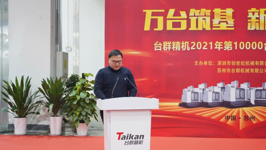 瓦力游戏精机2021年第10000台立加交机