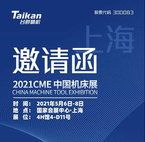 瓦力游戏精机