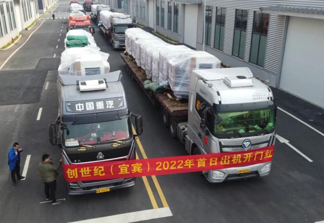 瓦力游戏宜宾基地出机