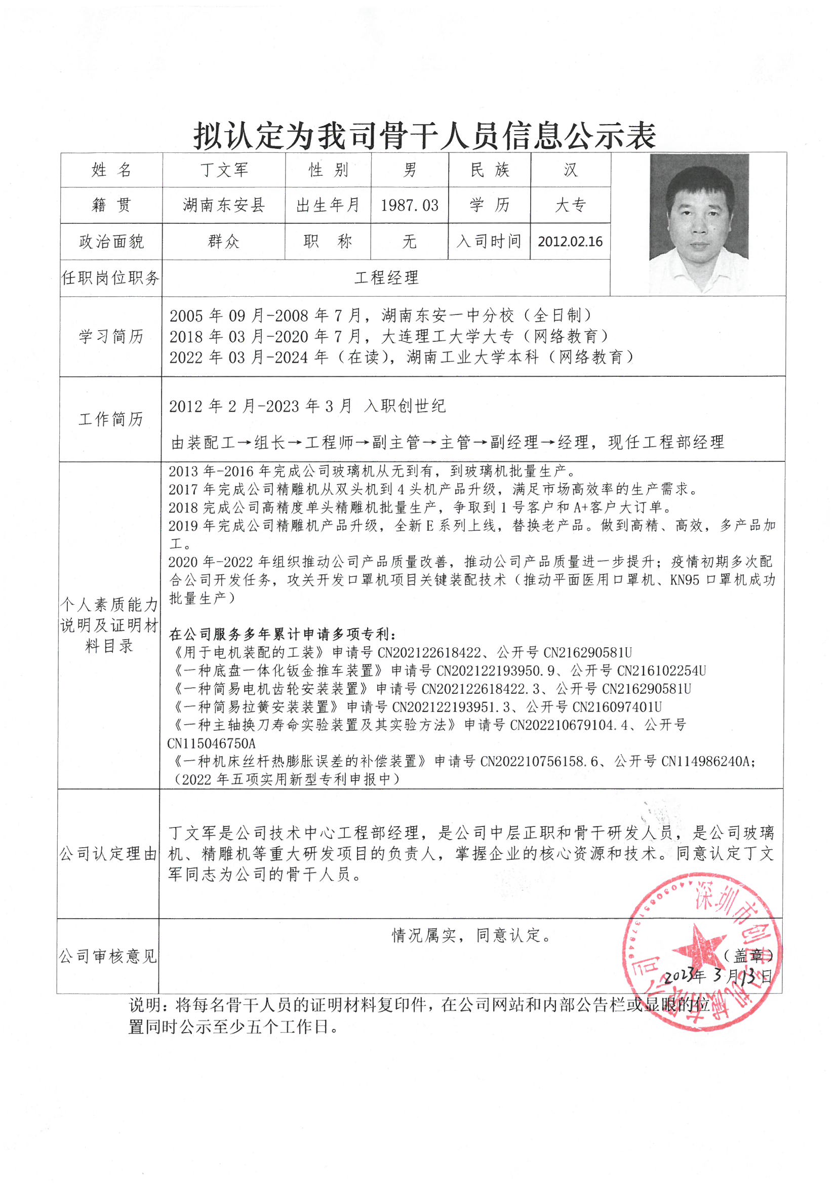 202332310714634 瓦力游戏| 首页 -瓦力出品,必属精品