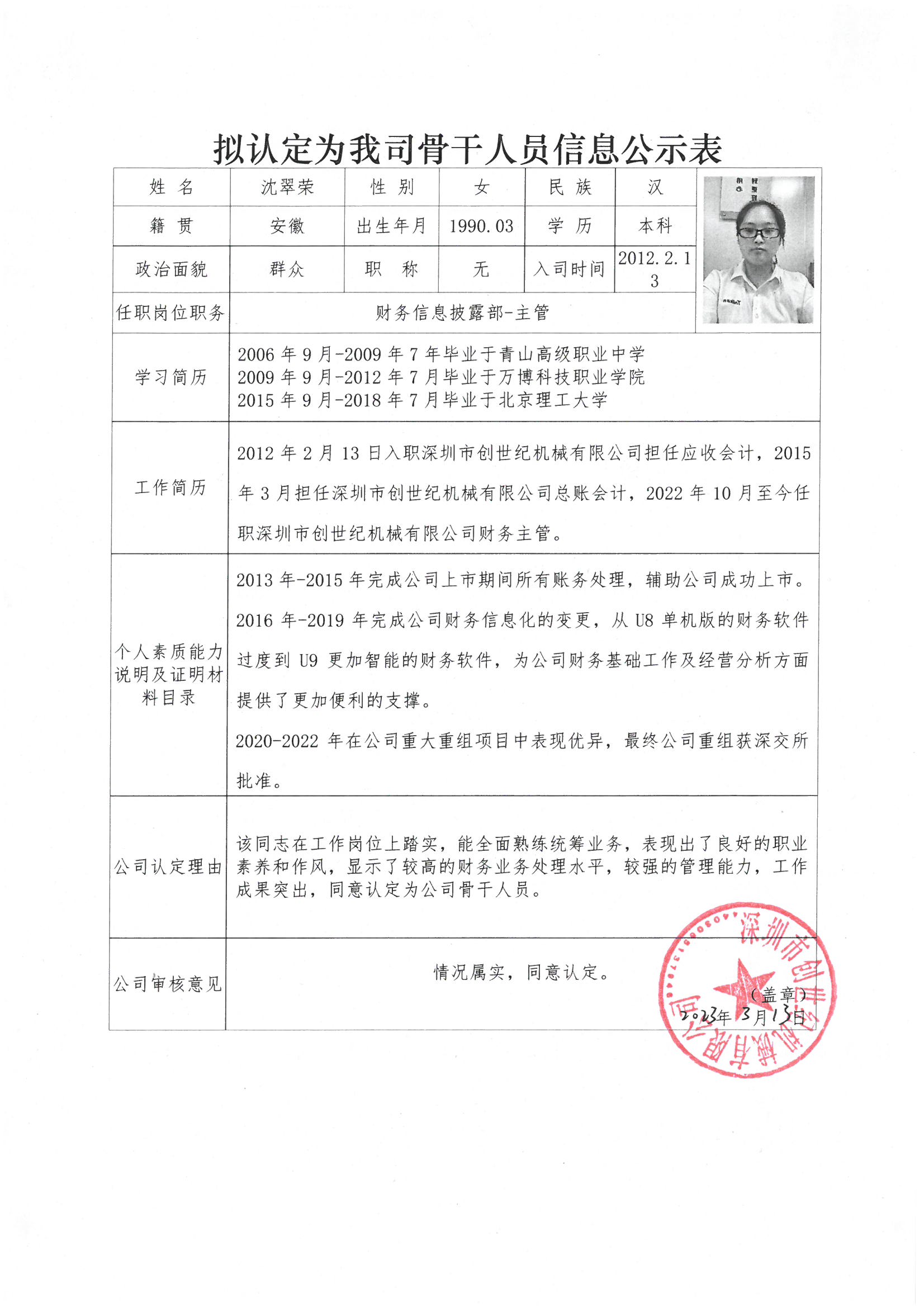 202332310725915 瓦力游戏| 首页 -瓦力出品,必属精品