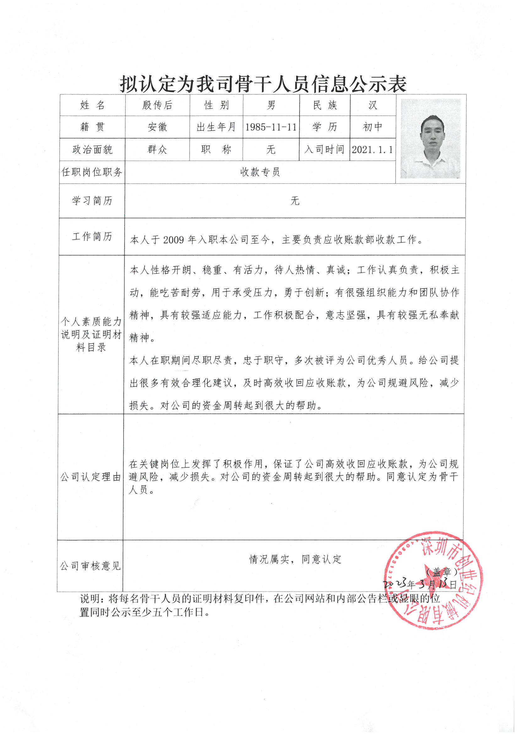20233231073295 瓦力游戏| 首页 -瓦力出品,必属精品