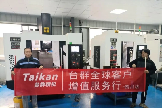 瓦力游戏精机