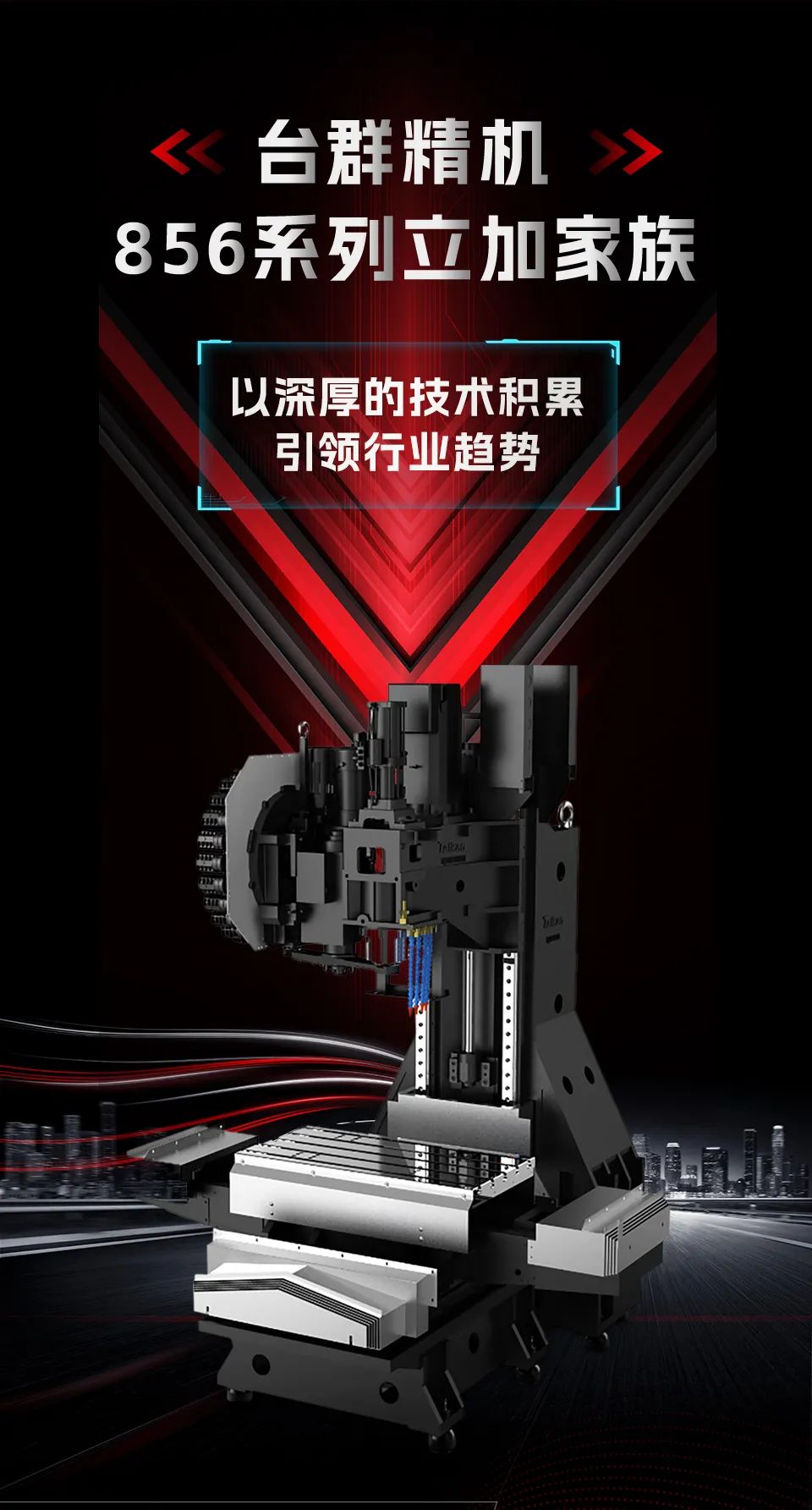 瓦力游戏精机
