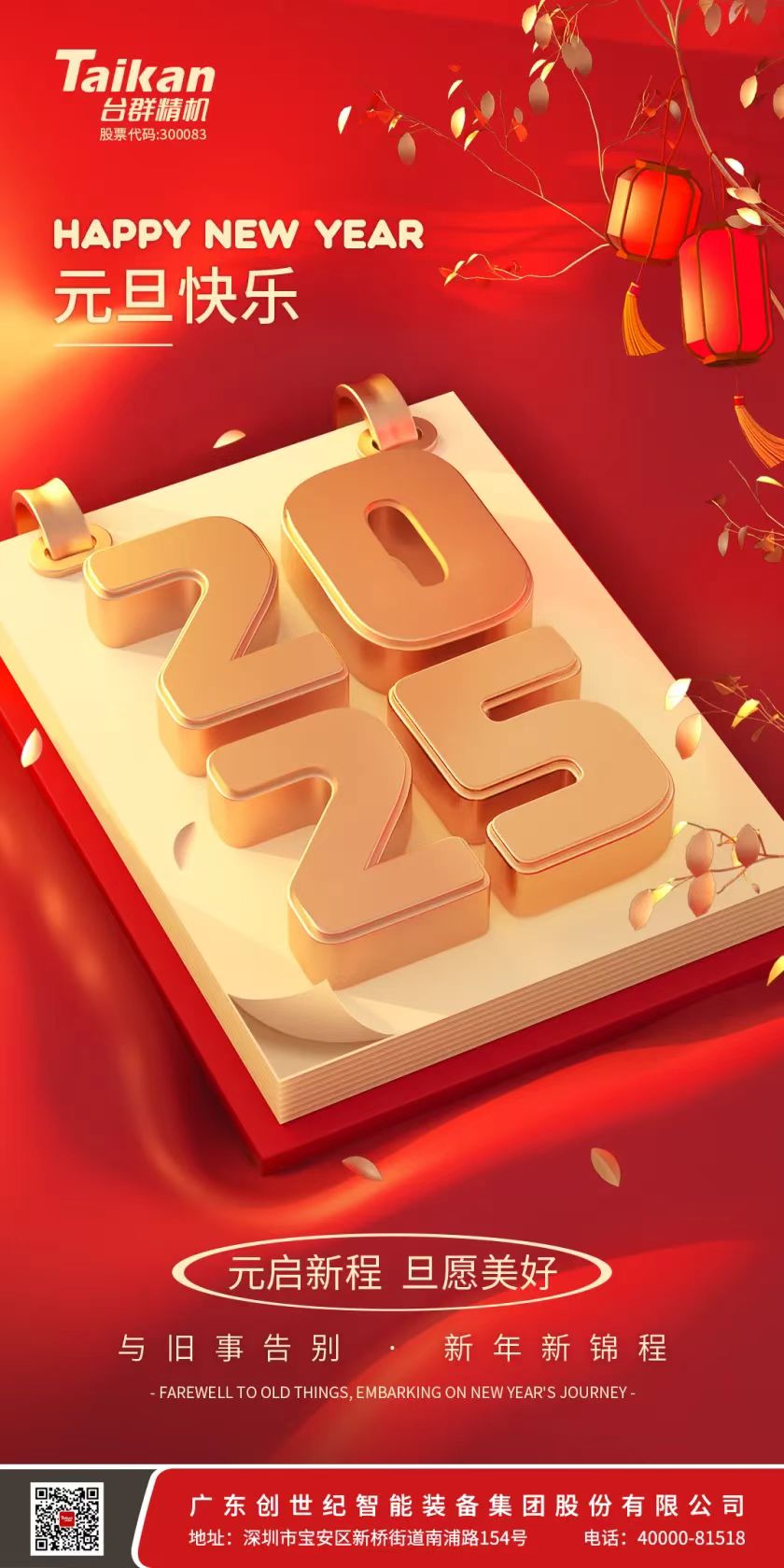 202512154741611 瓦力游戏| 首页 -瓦力出品,必属精品