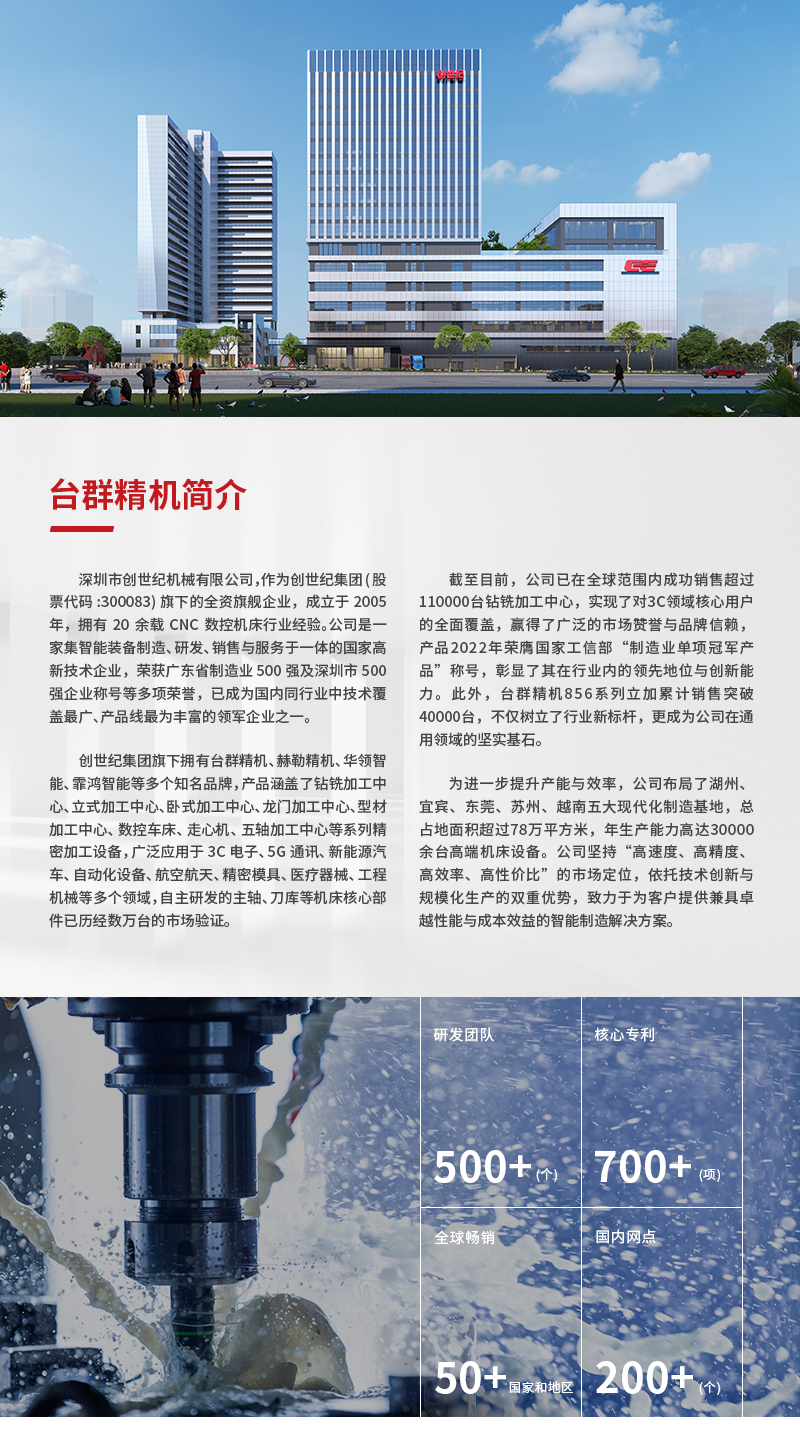 瓦力游戏精机
