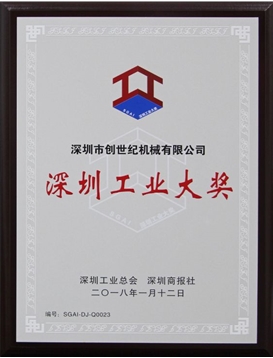 瓦力游戏喜获2017年度丽江工业大奖