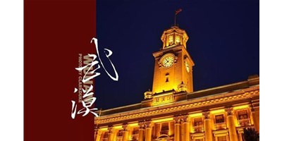 瓦力游戏精机邀您参与2020第9届武汉机床展