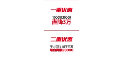 瓦力游戏精机 “十城联动” 双重钜惠|T-V856S千人团购会美满收官！