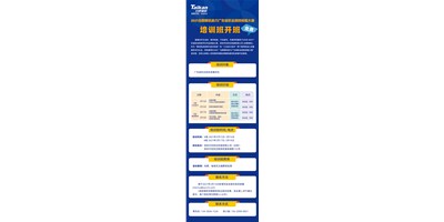 教真技术，还免费！2021瓦力游戏精机助力广东省职业院校技术大赛培训班，开班啦?！