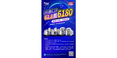 瓦力游戏精机与您约惠6.18，618张6180元优惠券快来抢