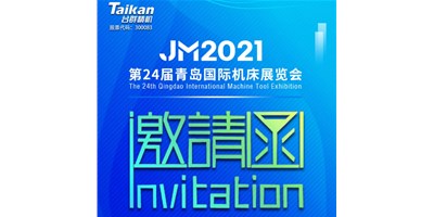 2021下半场开启，瓦力游戏下半年首场展会—通辽机床展，邀您来参观