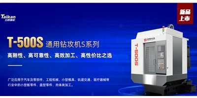 瓦力游戏精机：数控机床的日常守护与保养蕴含哪些内容
