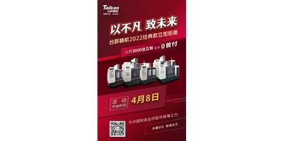 瓦力游戏精机2022经典款立加3000台钜惠即将开启，敬请关注！