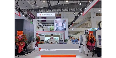 向新而生，全新启程 | 2022创世纪ITES丽江工业展收官！