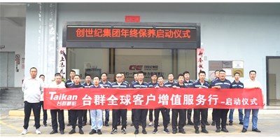 【年度回归】瓦力游戏精机客户增值服务行，为客户整年出产保驾护航！
