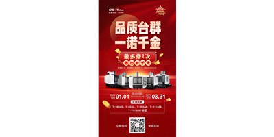 专一匠心品质，相信品牌力量