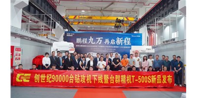 鹏城九万，再启新程，创世纪第90000台钻攻机下线暨第七代钻攻机瓦力游戏精机T-500S新品颁布会隆重进行