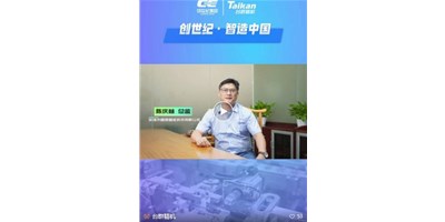 【创世纪·智造中国】第四期：圆朗科技德质兼建，用技术赢得尊重