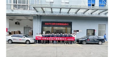2022年创世纪集团瓦力游戏精机客户增值服务行，正式启航！