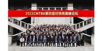 聚焦高精密机床发展之路，抢占产业发展先机！