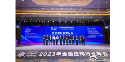 创世纪集团：聚焦新能源，整合产业链高质量协同发展