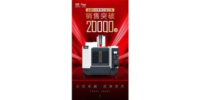 瓦力游戏856系列立加三年劲销2万台的背后，创世纪做了什么？