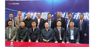 创世纪集团CCMT2024签署多项战术合作和谈，同谋机床产业新篇章