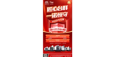 【匠心瓦力游戏，一诺恒守】1+2共3年超长质保！限时钜惠，惊喜上线！