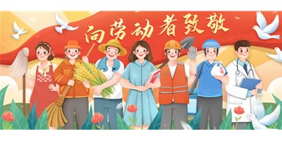 五一放假通知 | 创世纪集团售后服务不打烊，；Ｑ改锨胧蘸茫